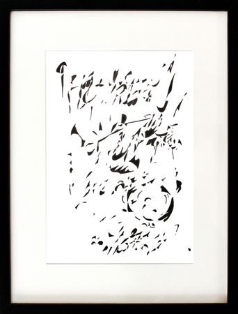 Лидия Жудро (Авторская графика - 
                  30 x 40 см) Из серии "Попытки компромисса"