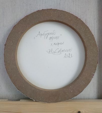 Наталья Лотарева (Картина, живопись - 
                  30 x 30 см) Арбузный фреш