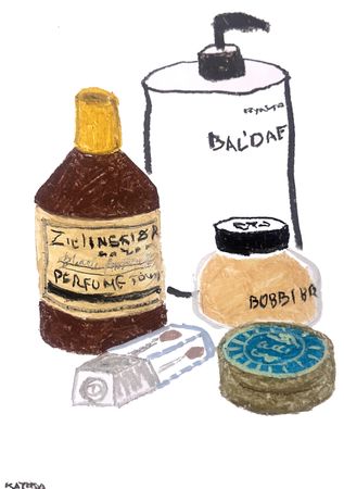 Катя Афонина (Авторская графика - 
                  21 x 30 см) Essentials series