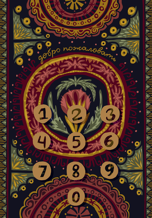 Лена Романовская (Графика цифровая (принты) - 
                  50 x 70 см) Ковер #2