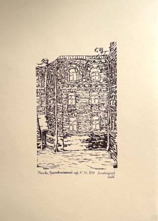 Korolkoshek (Графика печатная - 
                  30 x 42 см) Москва, Крапивнический переулок, 4