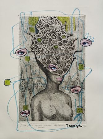 Наталья Лотарева (Графика печатная - 
                  39.5 x 53 см) I see you