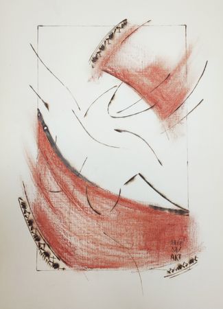 Елизавета Сазонова (Авторская графика - 
                  30 x 40 см) ВенеRUS Муладхара