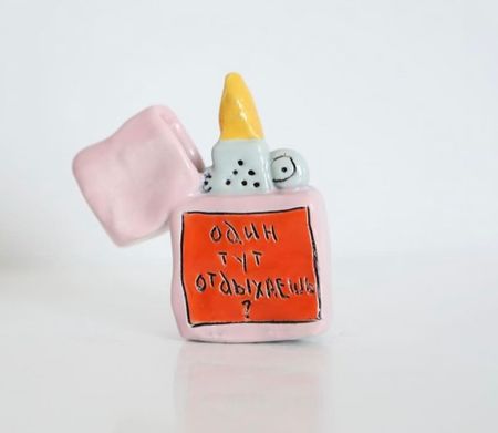 Инна Крыжановская (Скульптура - 
                  5 x 8 см) Зажигалка