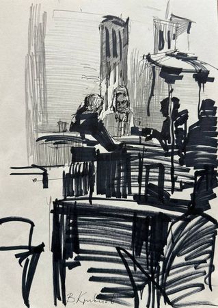 Вячеслав Кривцов (Авторская графика - 
                  30 x 40 см) Из серии "В баре"