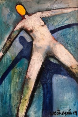 Лера Олейникова (Картина, живопись - 
                  41 x 60 см) Пляж 2