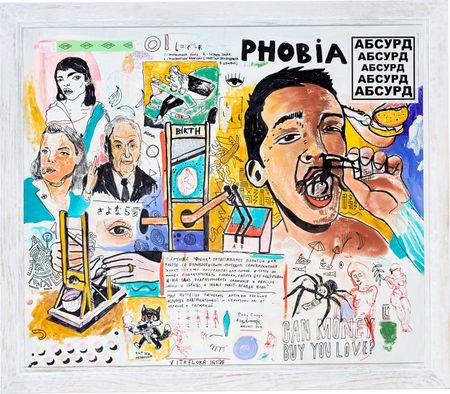 Рома Сойда (Картина, живопись - 
                  77 x 66 см) PHOBIA