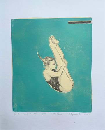 Надежда Воронцова (Графика печатная - 
                  40 x 50 см) Из серии "Кислород." Гравитация 1