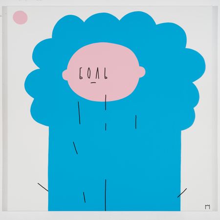 Миша Маркер (Картина, живопись - 
                  90 x 90 см) Цветок