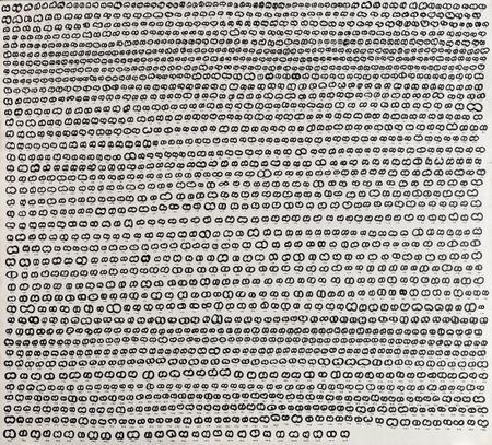 Еликука (Картина, живопись - 
                  200 x 180 см) 2012 жоп