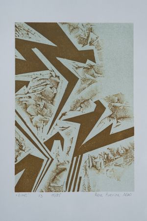 Рена Аверина (Графика печатная - 
                  18.5 x 28 см) Птицы