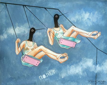 Наталья Лотарева (Картина, живопись - 
                  50 x 40 см) Полет
