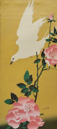 Рауф Туктар (Картина, живопись - 
                  39 x 71 см) Полет сквозь благоухание