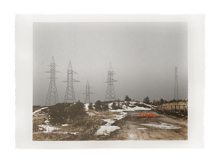 Павел Отдельнов (Графика печатная - 
                  70 x 50 см) Хтонь