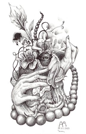 Артем Маганов (Авторская графика - 
                  17 x 26.5 см) Это моя улыбка