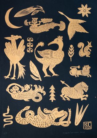 Кузьма Григорьев (Графика печатная - 
                  50 x 70 см) Сказочный бестиарий