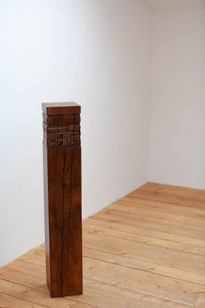 Дарья Ванина (Скульптура - 
                  18.5 x 110 см) Постамент "Сноведение царицы К'аб'аль-Шоок"