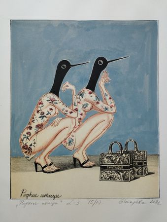 Наталья Лотарева (Графика печатная - 
                  35.5 x 47 см) "Редкие птицы" №15