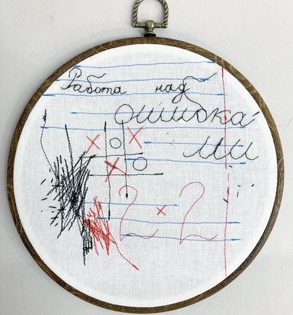 Оксана Афанасьева (Авторская графика - 
                  21.5 x 21.5 см) 2х2