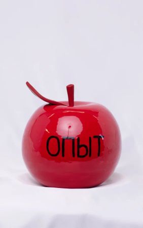 Ирина Веселова (Объект - 
                  20 x 20 см) Яблочко "Опыт"