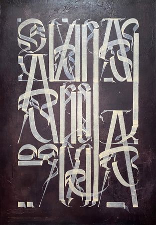Антон Лебедев (Авторская графика - 
                  70 x 100 см) Эмпатия Апофиса