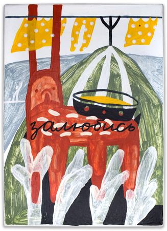 Лена Романовская (Картина, живопись - 
                  13 x 18 см) Выходной