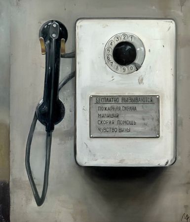 Мария Абрамова (Картина, живопись - 
                  60 x 70 см) Линия