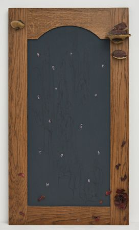 Слава Нестеров (Объект - 
                  40 x 71 см) Ветрено сегодня