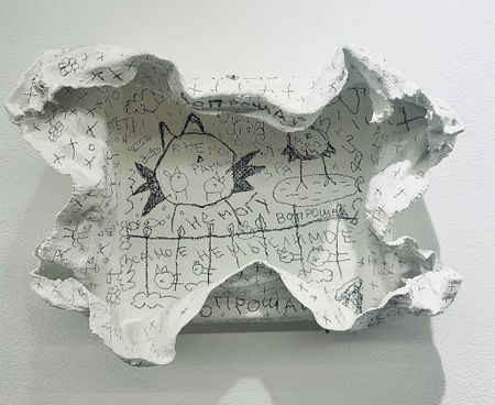 Анна Сави (АСА) (Объект - 
                  31 x 22.5 см) Вопрошай из серии "Птичья клетка"