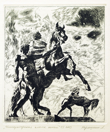 Александр Коряшкин (Графика печатная - 
                  12 x 15 см) Императорская смена коней