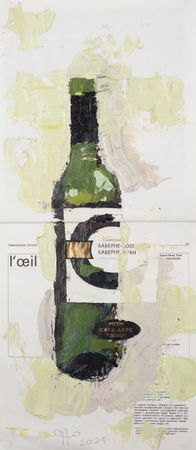 Олег Агафонов (Авторская графика - 
                  29 x 58 см) НеВинная книга — стр. 20