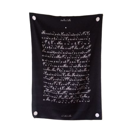 Павел Польщиков (Вышивка - 
                  60 x 80 см) Voynich Lungta №1