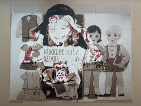 Дарья Мазур (Графика печатная - 
                  56 x 46 см) Кукла