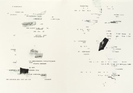 Евгения Тут (Графика печатная - 
                  150 x 210 см) История архитектуры в 12 листах