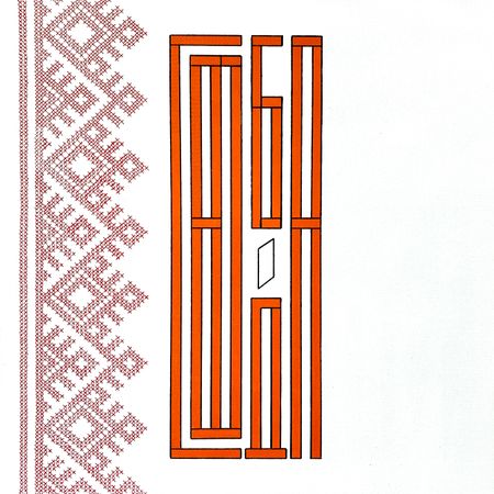Елена Артджент (Картина, живопись - 
                  50 x 50 см) Свобода