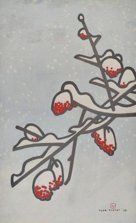 Рауф Туктар (Картина, живопись - 
                  38 x 61 см) Зимняя рябина