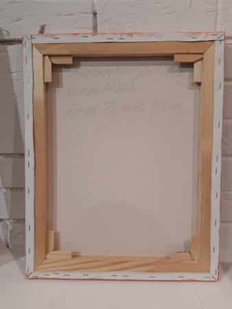 Елена Хасанова (Картина, живопись - 
                  40 x 50 см) Восторг
