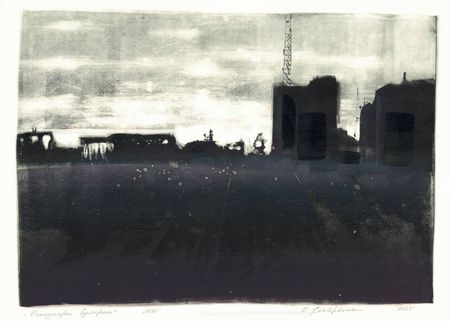 Ольга Безлепкина (Графика печатная - 
                  70 x 50 см) Огнеупоры. Сумерки