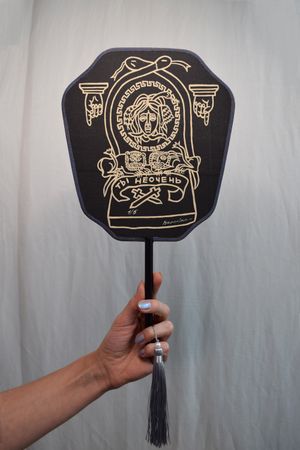 Людмила Баронина (Объект - 
                  21 x 35 см) Ты не очень