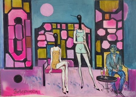 Наталья Лотарева (Картина, живопись - 
                  70 x 50 см) Вечеринка