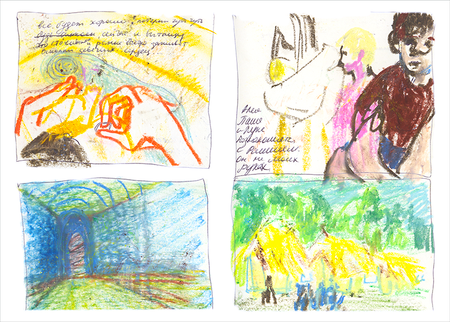 Мария Абдуллаева (Графика печатная - 
                  70 x 50 см) Без названия