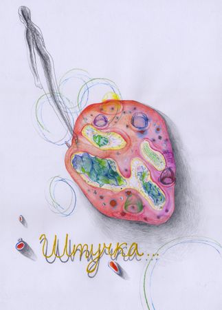 Оля Душкина (Авторская графика - 
                  29.7 x 42 см) Штучка