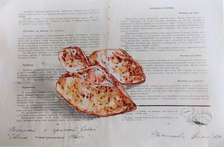 Юля Степанова (Авторская графика - 
                  33.5 x 21.7 см) Растягай с красной рыбой