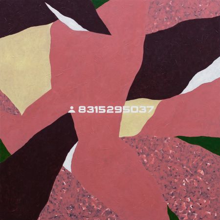 Диалет Шагой (Картина, живопись - 
                  100 x 100 см) Подписчики