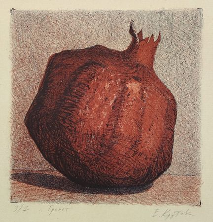 Евгения Крутова (Графика печатная - 
                  29 x 27 см) Гранат