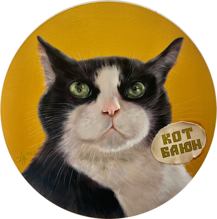 Динара Хёртнагль (Картина, живопись - 
                  50 x 50 см) Русские сказки. Кот баюн