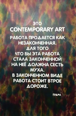 Олег Осьмук (Пудра) (Картина, живопись - 
                  60 x 92 см) Contemporary Art
