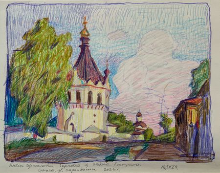 Алексей Щемелинский (Авторская графика - 
                  24 x 18.5 см) Зарисовка из альбома. Кострома