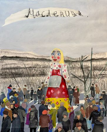 Влад Пожар (Картина, живопись - 
                  75 x 91 см) Масленица
