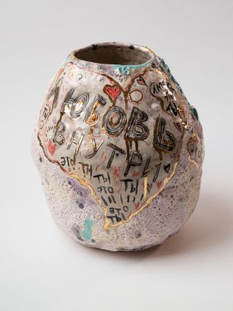 Виктория Романович (Скульптура - 
                  21 x 23 см) Астероид Любви